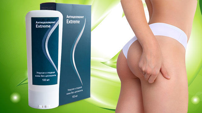 Антицеллюлит Extreme крем от целлюлита купить