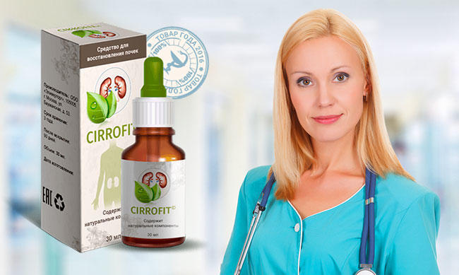 Cirrofit средство для восстановления функций почек состав