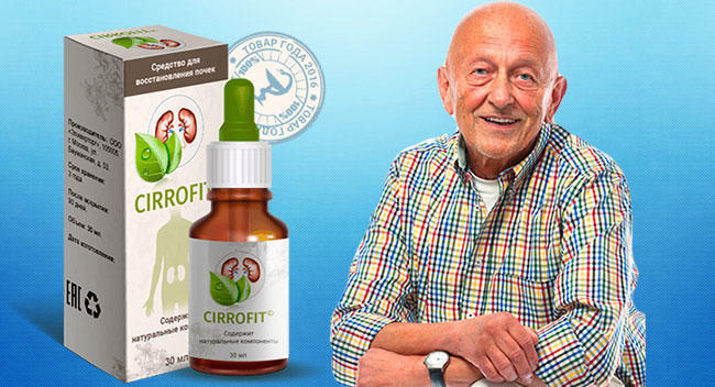 Cirrofit средство для восстановления функций почек купить