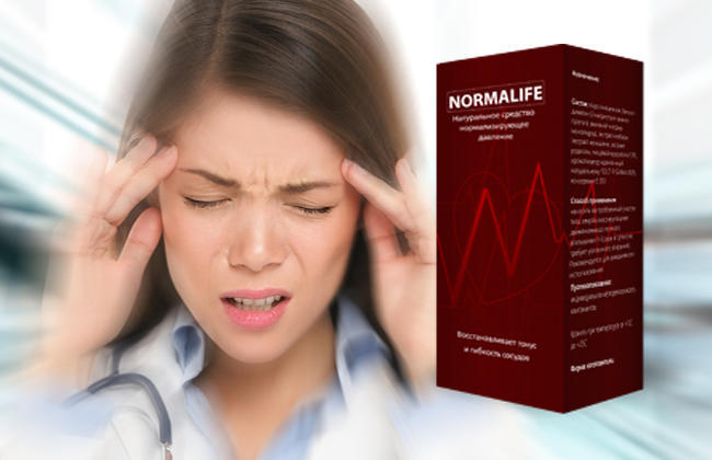normaLife препарат от давления купить