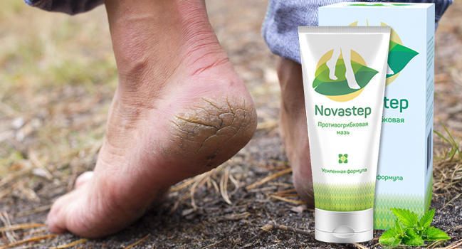Novastep от грибка стопы состав