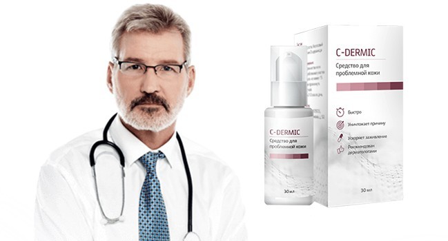 C-Dermic противогрибковое средство действие