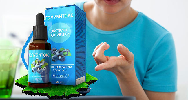ГОЛУБИТОКС капли от сахарного диабета купить