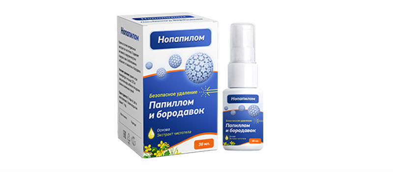 нопапилом цена