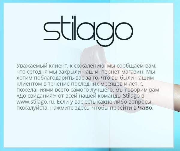 stilago-closed