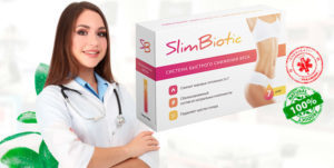 Slim Biotic отзывы врача