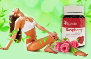 eco pills raspberry конфеты быстрорастворимые для похудения купить