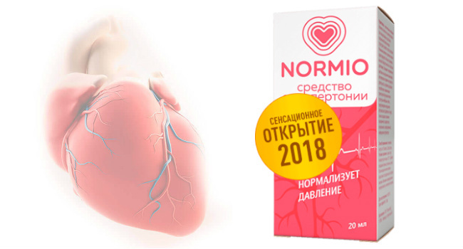 Normio цена от гипертонии