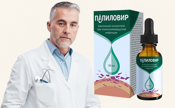 Papifex от папиллом состав