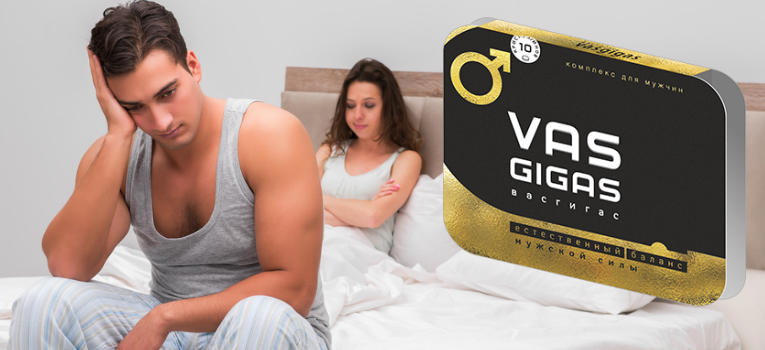 Vas gigas для потенции отзывы кристаллины