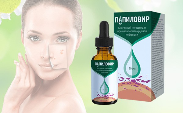 Papifex от папиллом отзывы