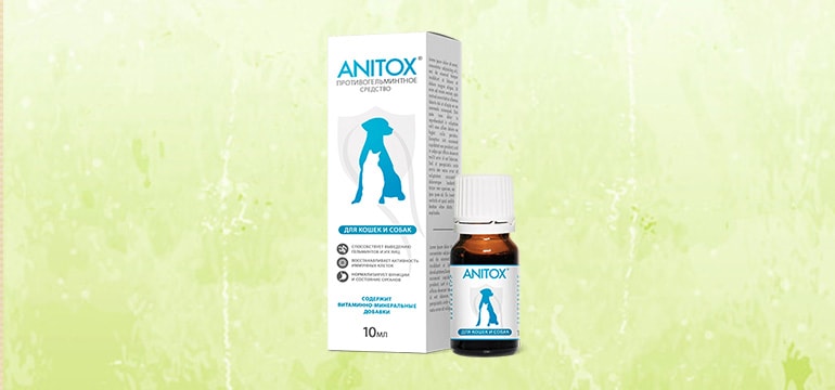 Anitox от паразитов и глистов купить
