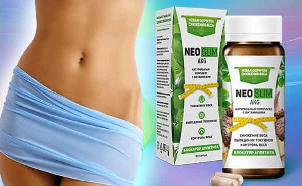 Neo Slim AKG для похудения отзывы