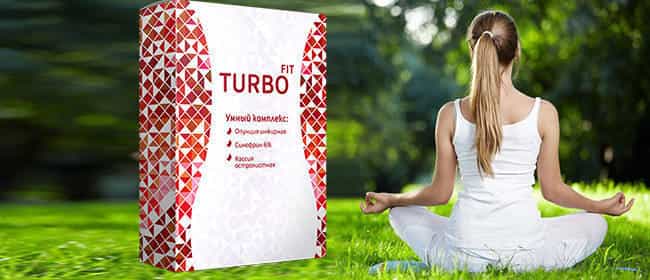 Турбофит для снижения веса