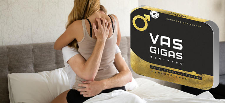 Vas gigas кристаллины для потенции состав